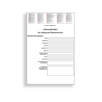 The questionnaire manufacturer Electrothermal